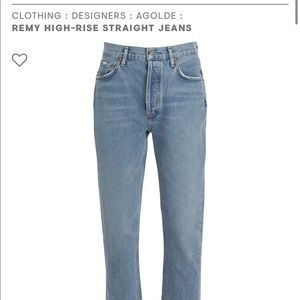 Agolde Remi high rise size 26